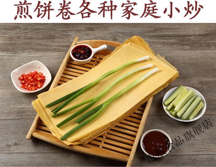 山东煎饼手工杂粮玉米煎饼泰安酸煎饼小米煎饼5g25g发酵酸味玉米煎饼5
