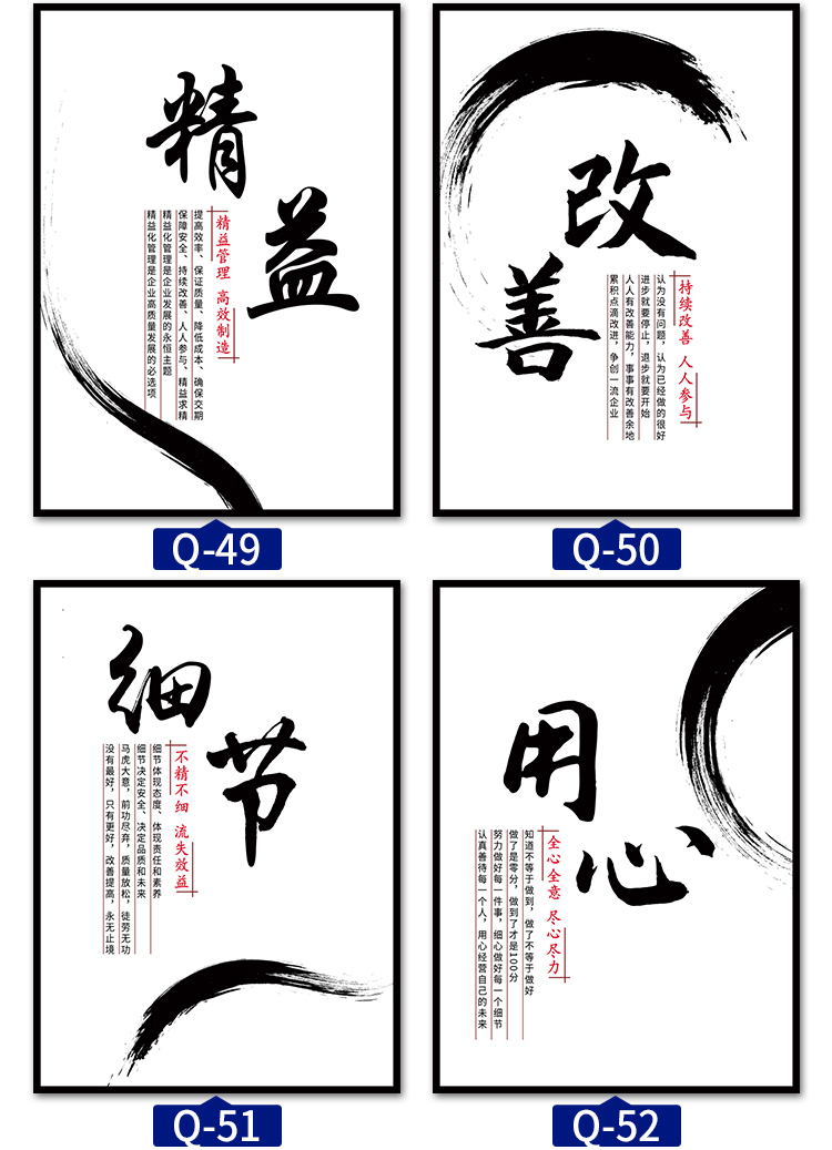 nsyca办公室装饰画励志挂画字画企业文化背景墙壁画公司团队会议室