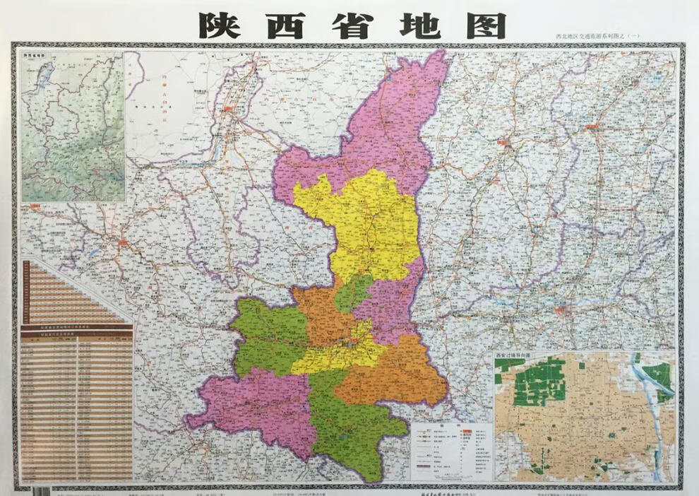 中国世界地图全新全国各分省地图行政教育地图防水装饰墙贴画 中国