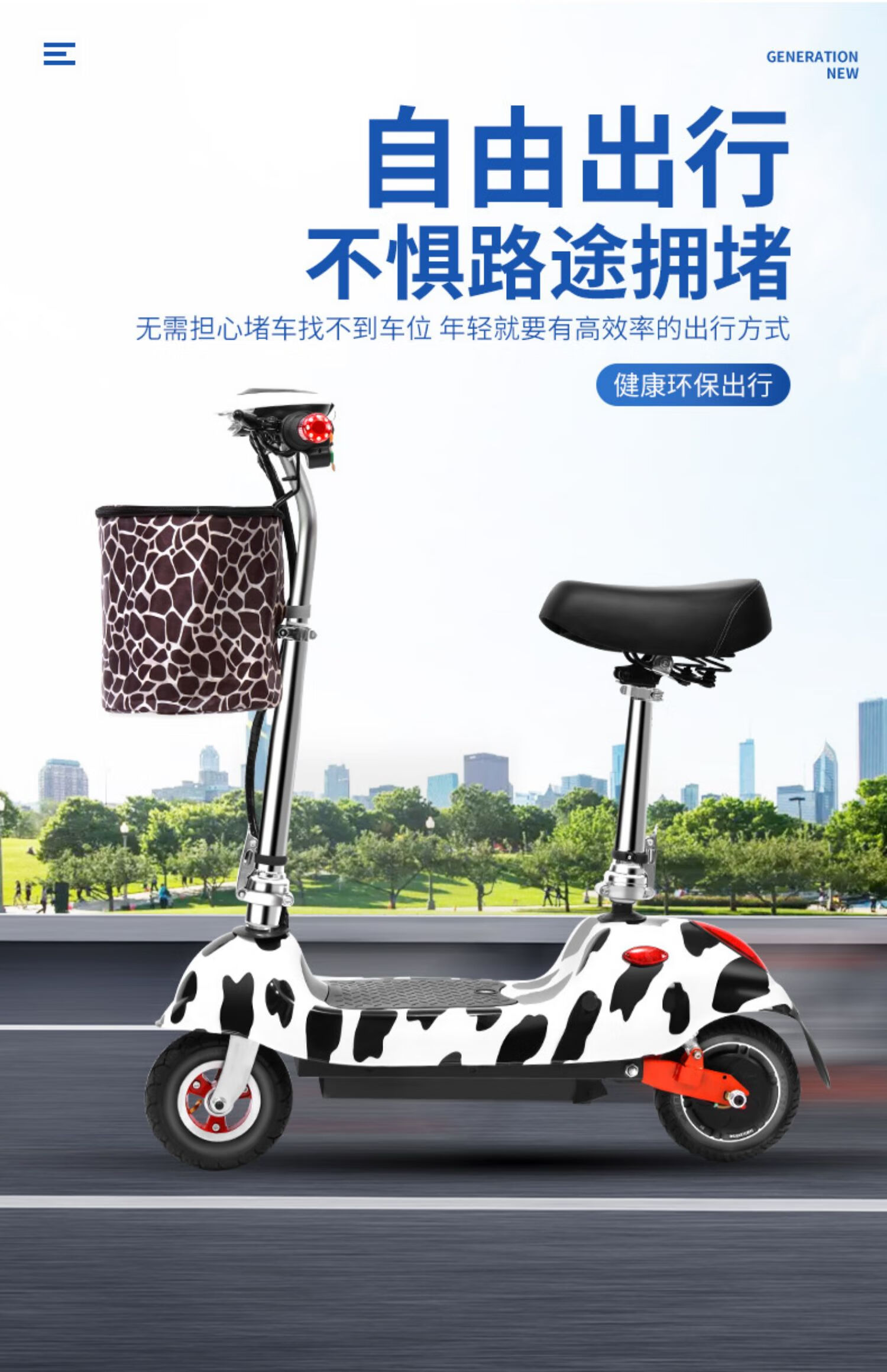 uosuuosu小海豚迷你电动滑板车男女折叠便携代步小型两轮轻便电动车