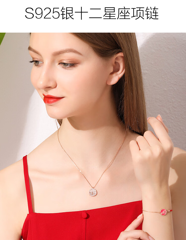 琦君十二星座项链女s925银贝母锁骨链天蝎摩羯狮子座守护送女友情人节