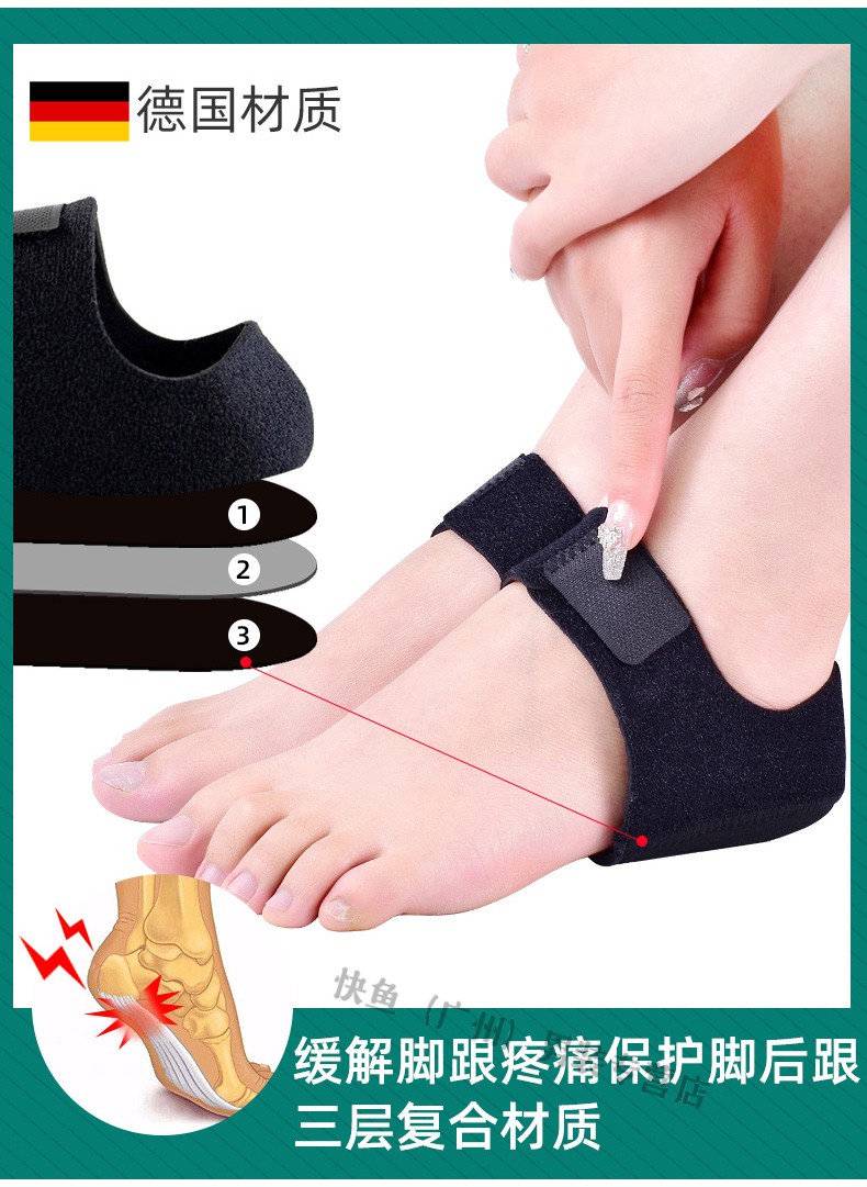 缓解足跟痛鞋垫脚跟痛专用垫硅胶鞋垫足跟痛跟腱炎护脚后跟疼痛缓解鞋