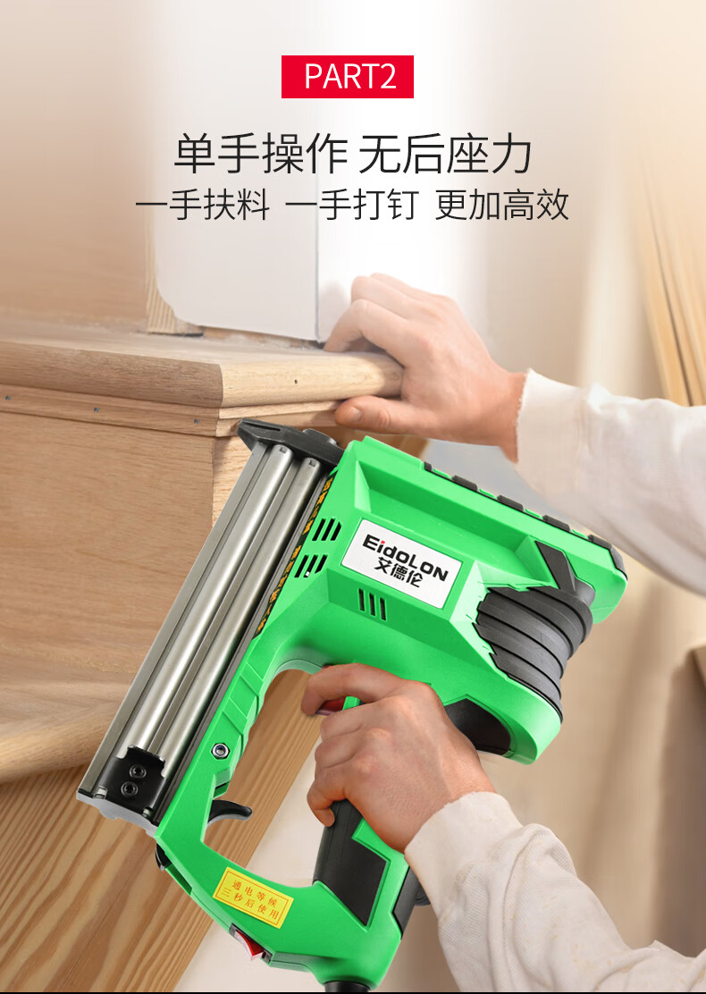 快打电动钉枪气钉枪木工f30直钉打钉抢射钉枪器装修工具标配
