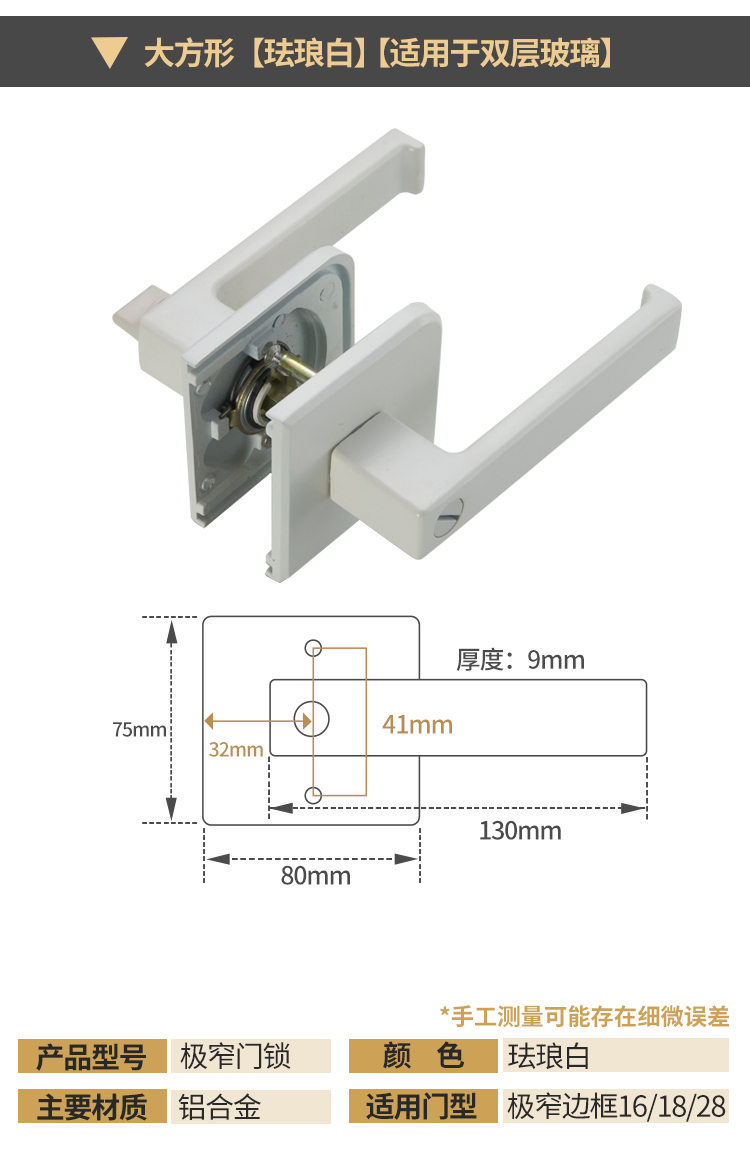 1618极窄平开门锁极简卫生间浴室玻璃钛镁铝合金门锁通用型门把手的大