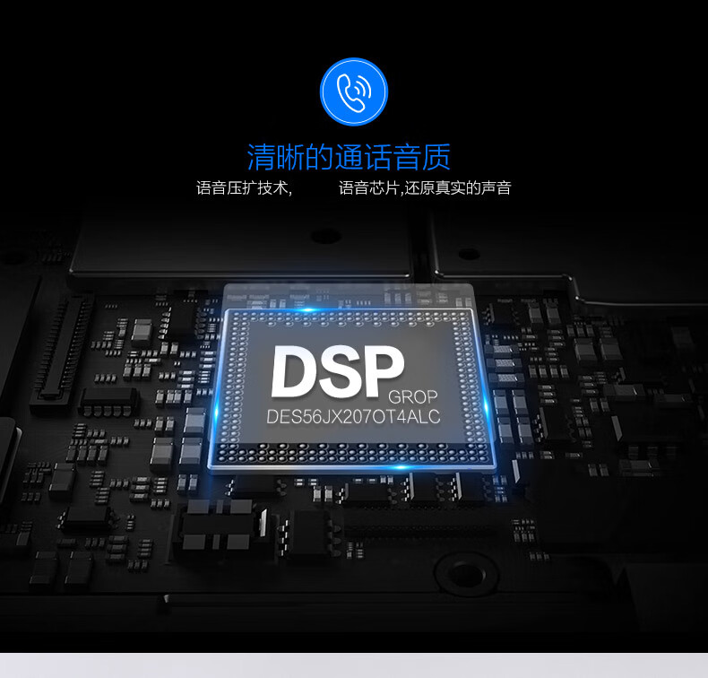 步步高电话机hcd113说明(步步高电话机hcd0076132说明书)