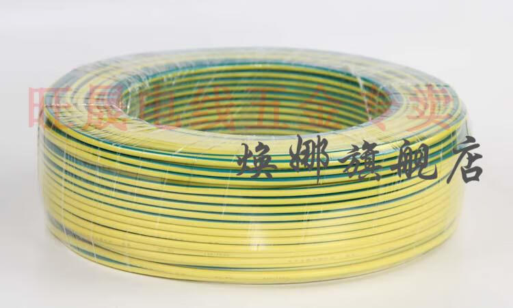 远东电线电缆阻燃电线 bv2.5单芯单股硬线 1.