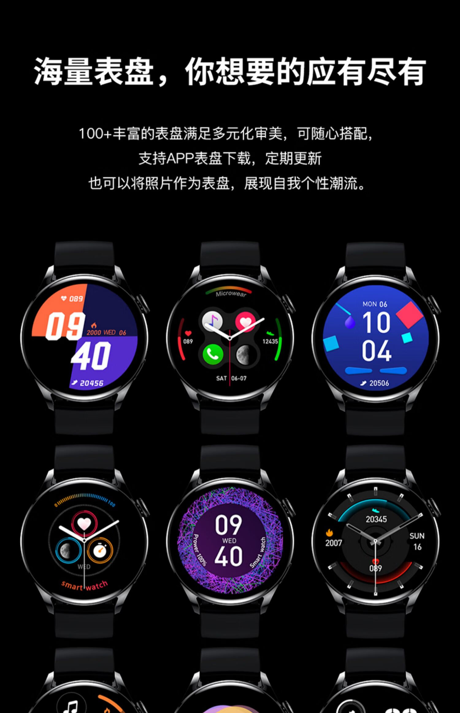 華為(huawei)智選通用華強北gt3pro太空人watch智能手錶可支付打電話