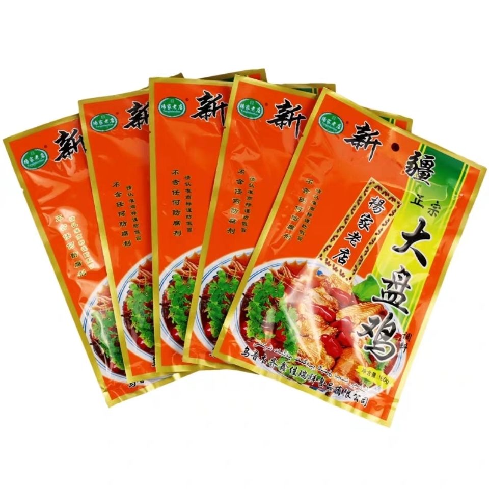 160g5袋新疆大盘鸡正宗杨家老店大盘鸡调料包酱料160g5袋