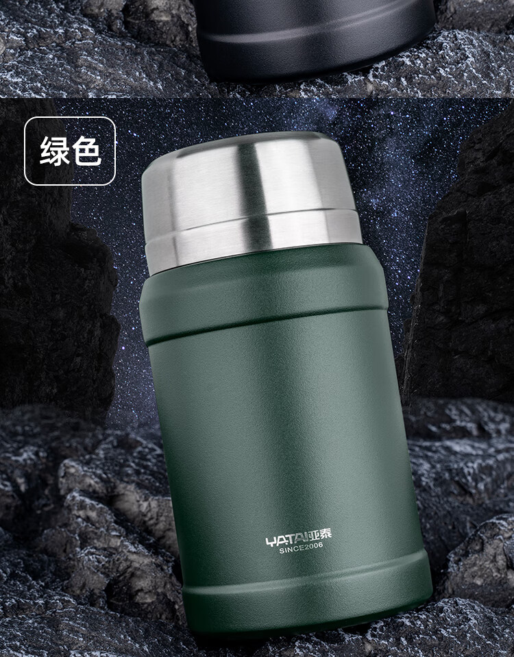 可以煮粥的保温杯 亚泰焖烧杯保温杯304不锈钢焖烧壶便携外出可以煮粥