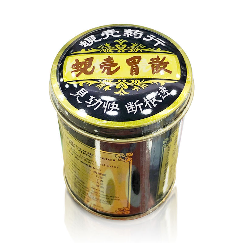 胃散壳蚬 蚬壳行 蚬壳胃散60g 成人肠胃 1罐装