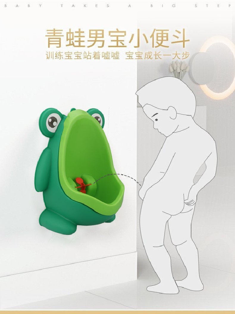 儿童小便器男孩站立挂墙式便斗坐便器儿童马桶尿壶宝宝尿尿 深海蓝