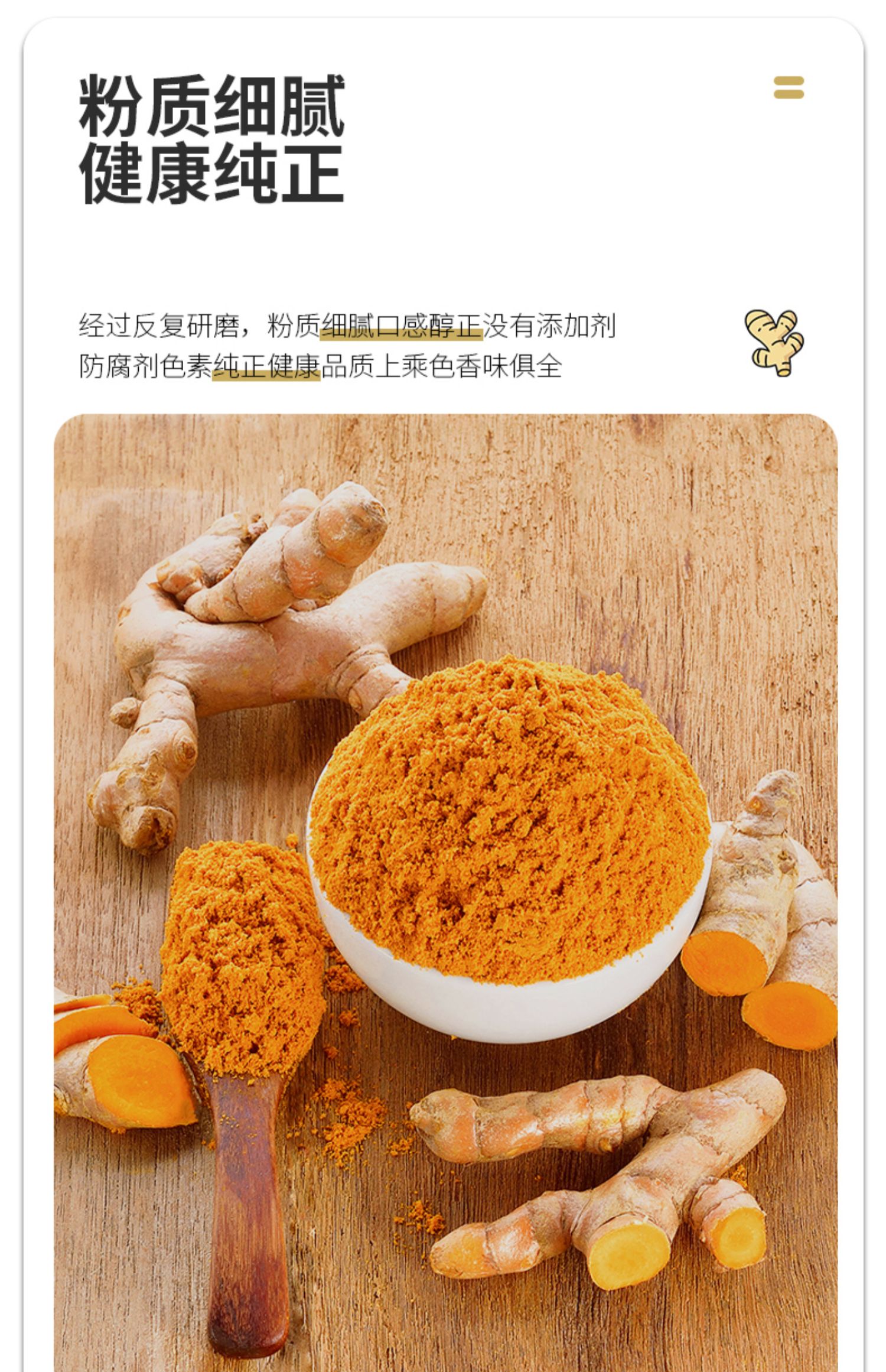 5折 美国进口uncletom纯姜黄粉天然自制黄金奶健身冲饮调味料95g 姜黄