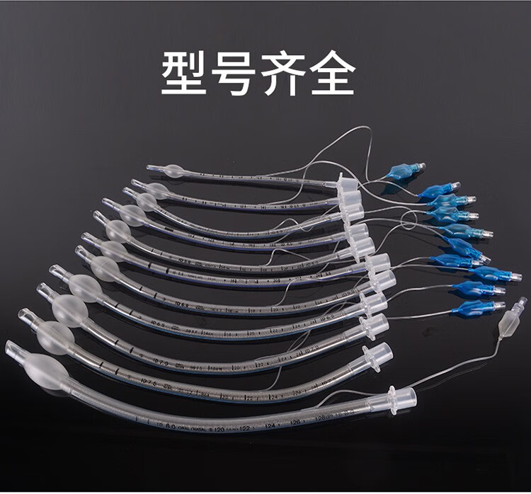 一次性使用气管插管气管导管气管插管固定器 气管插管带有囊 普通型5