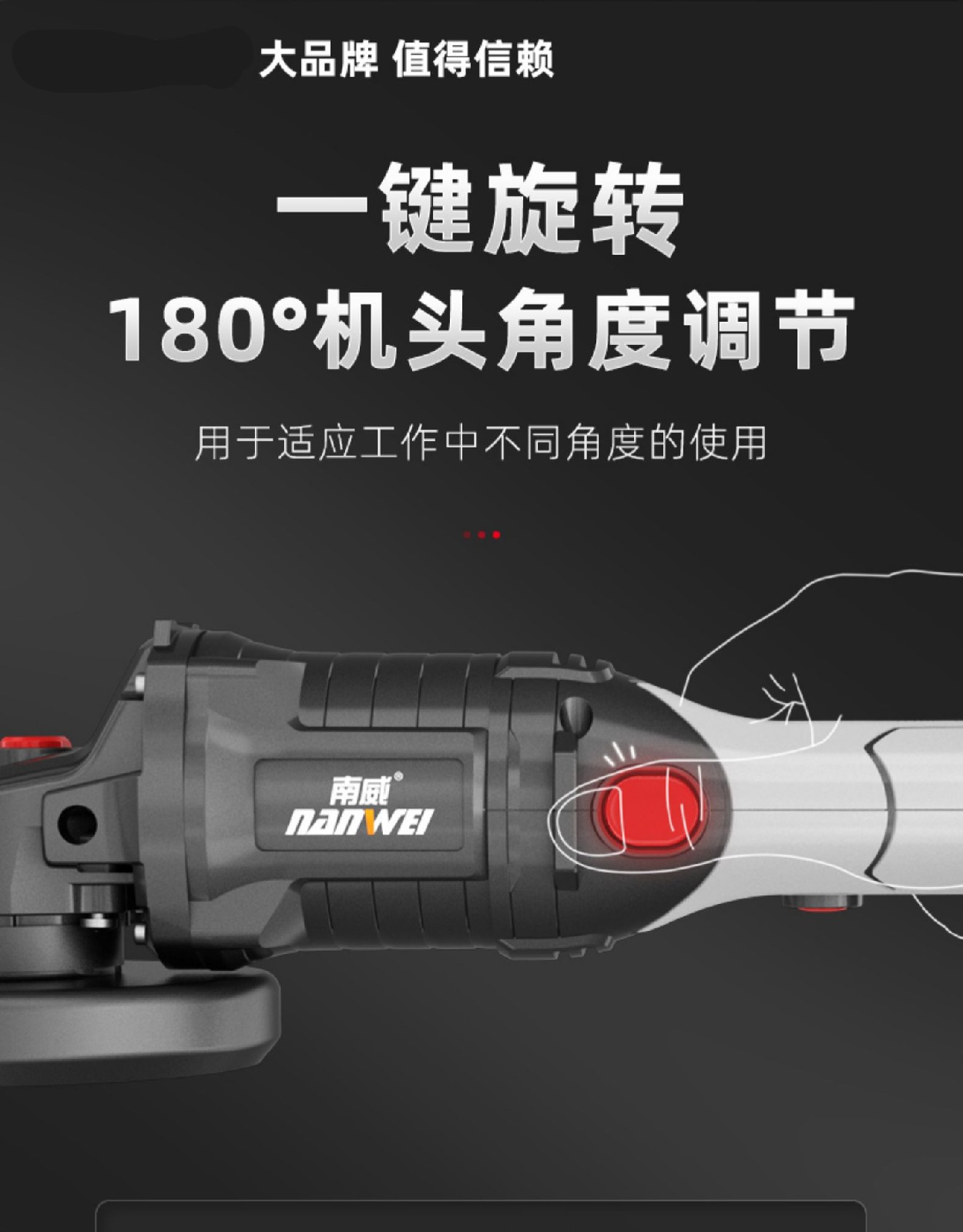 充电角磨机南威无刷锂电角磨机充电式抛光机打磨机切割机旋转角向