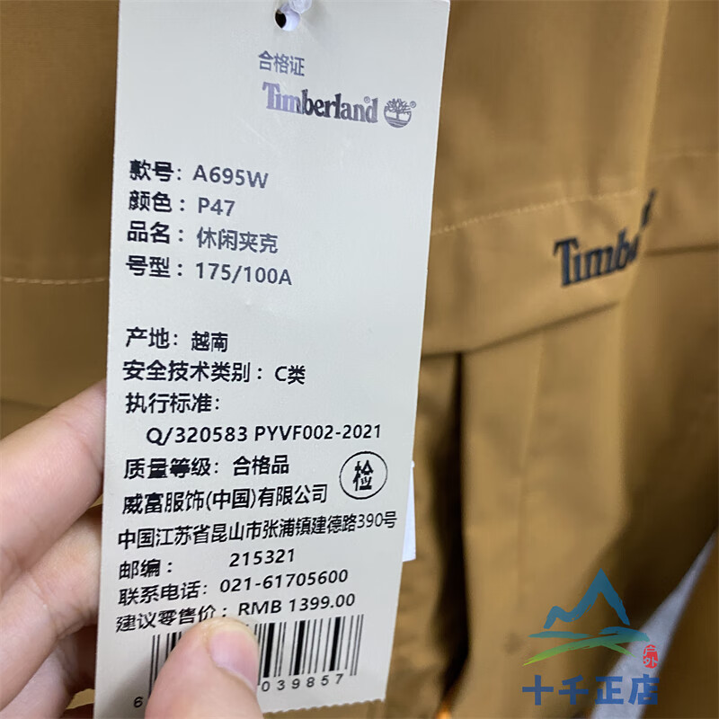 fe244a02c4dd77ec.jpg