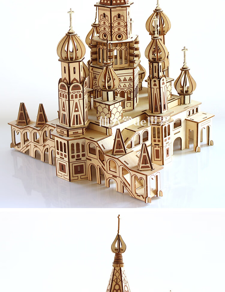 【京闪送】木板拼图立体模型 积木3d立体拼图木质大城堡木板高难度烧
