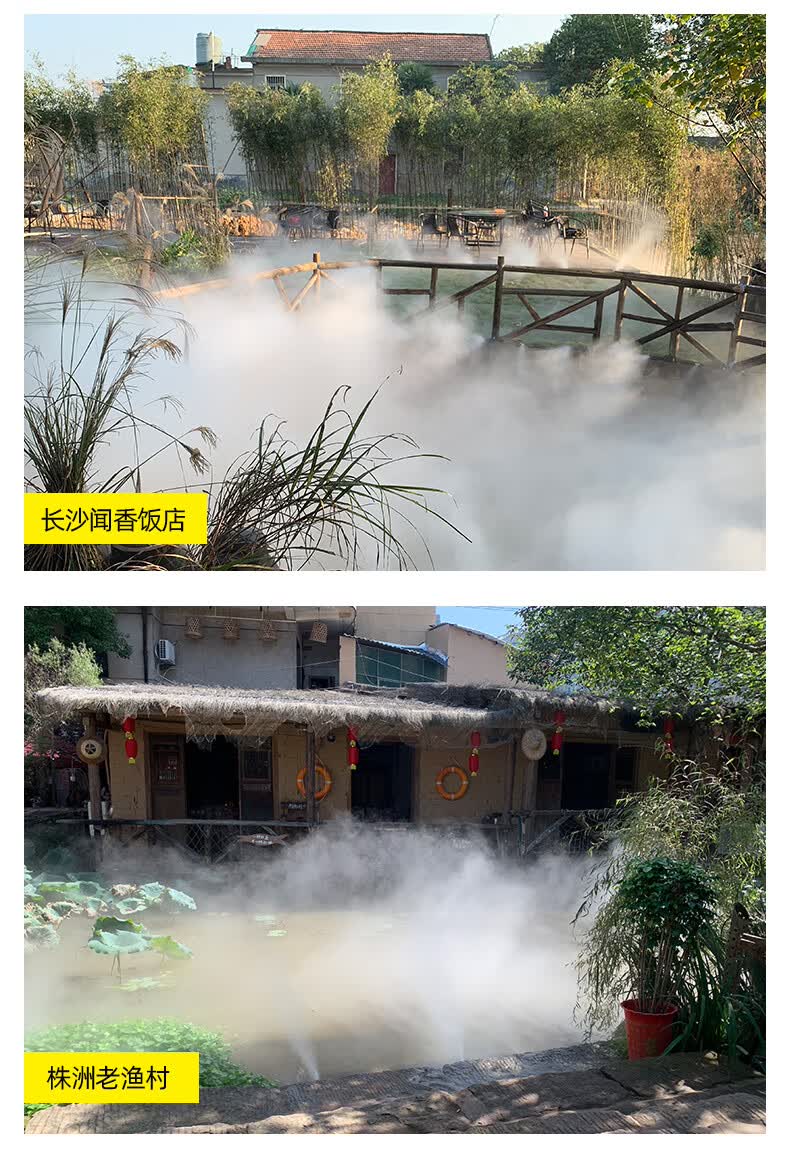 雾森人造雾假山水池高压喷雾主机景区造雾园林景观雾化喷雾机 15升