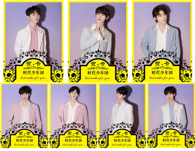 ins抖音同款tnt时代少年团全新专辑写真集应援周边海报明信片照片书签