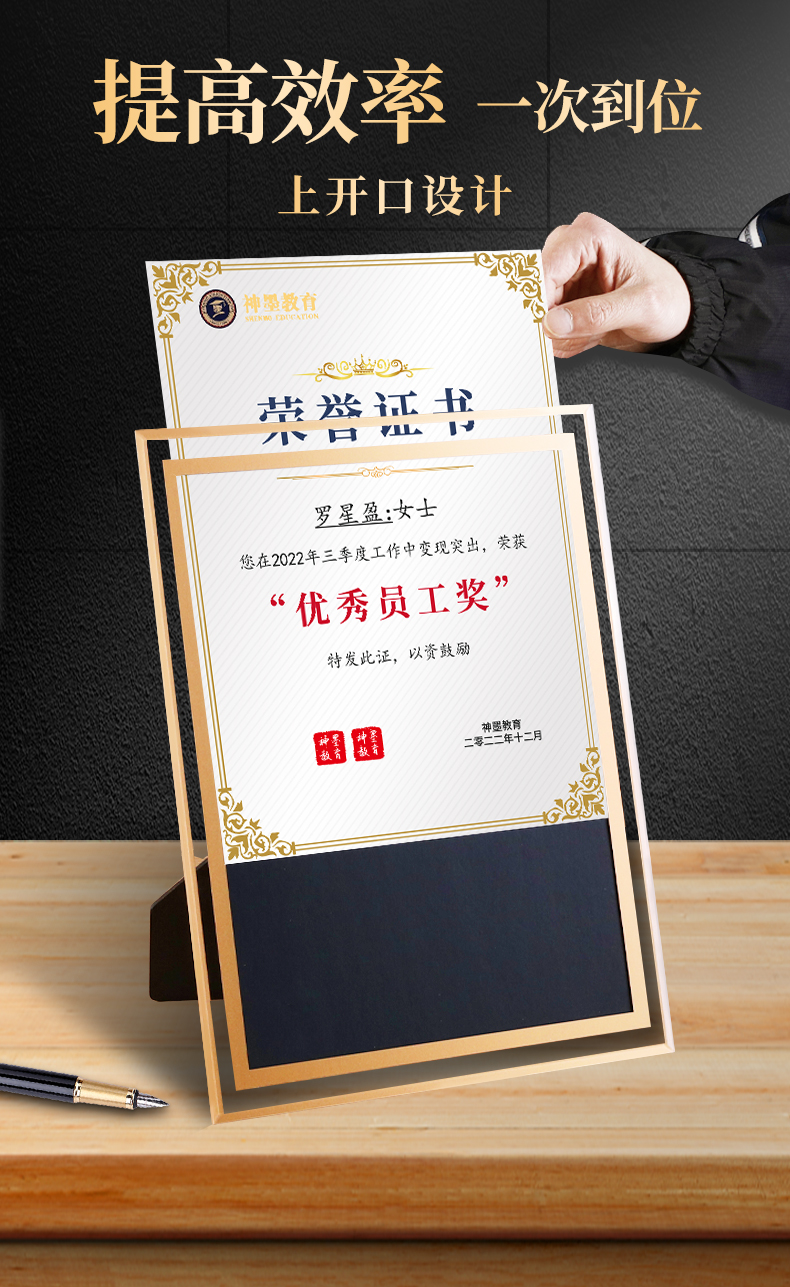 定制荣誉证书a4水晶玻璃奖状企业员工获奖授权书外壳聘书打印任命证件