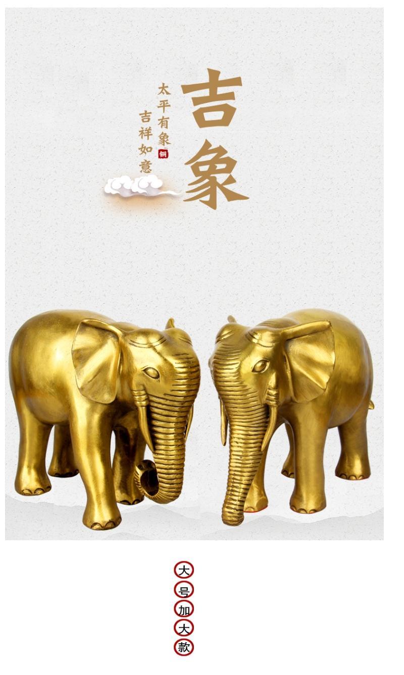 铜质大象摆件铜象象吸水象一对宅店铺开业礼品礼物 光面4寸卷鼻子款铜