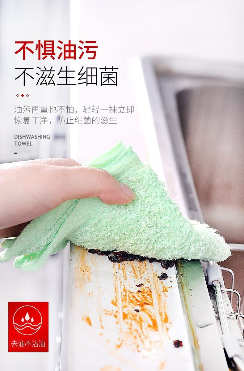 油利除洗碗巾去油污神奇洗碗布木纤维免洗洁厨房小抹布15条洗碗巾