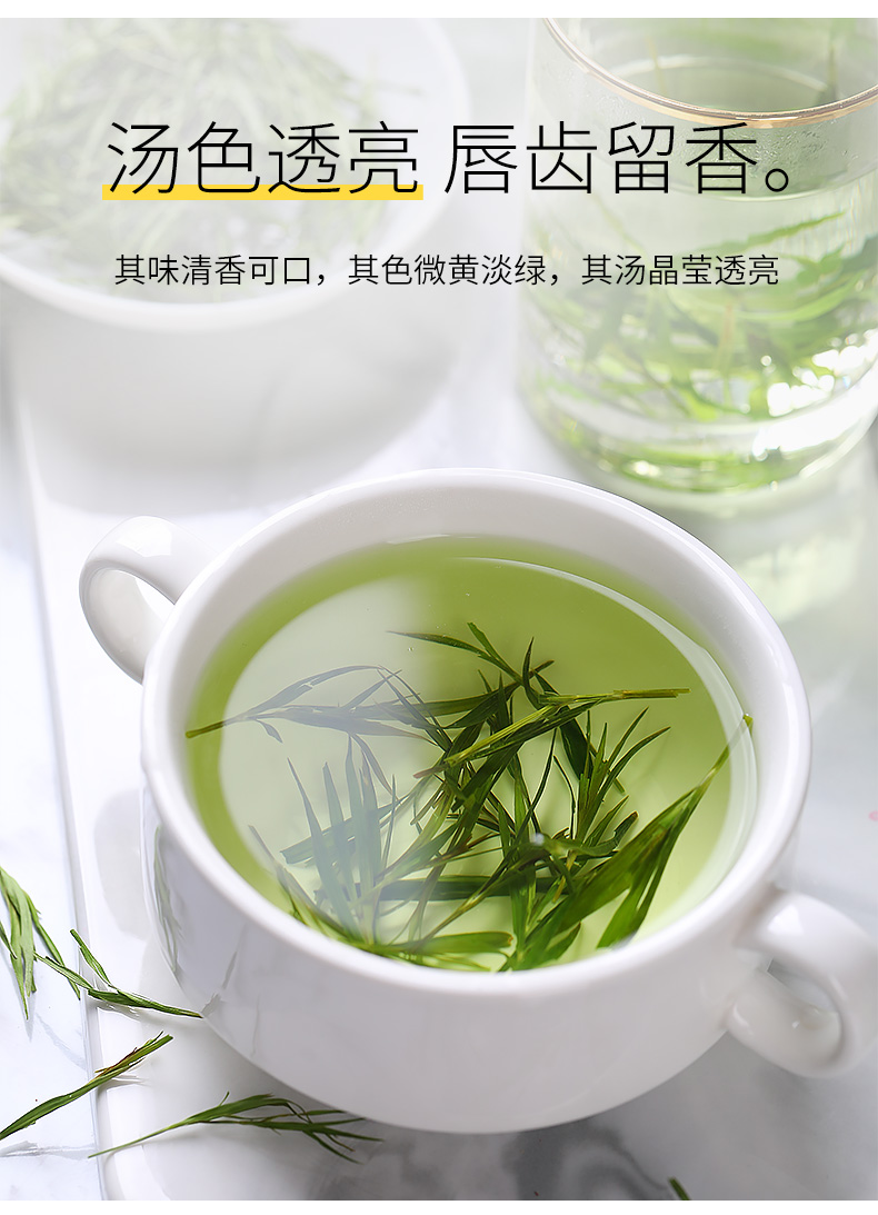 两罐装石竹叶茶竹叶炒制淡竹叶绿茶花草茶40克 【两罐】竹叶茶【图片