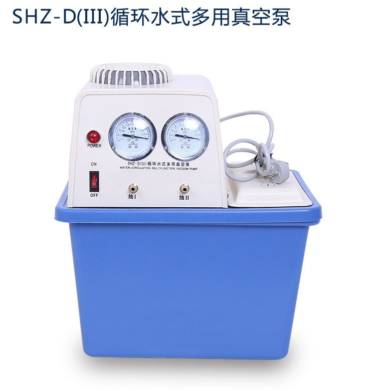 台式循环水式多用真空泵实验室抽气抽滤化工不锈钢减压蒸馏机 防腐型
