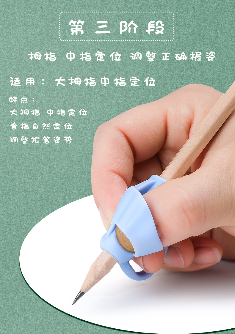 尚琛五指握笔器器小学生幼儿园初学者铅笔控笔训练宝宝学写字神器儿童