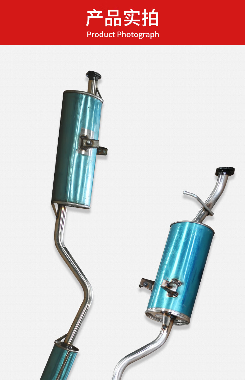定制适用于适用于众泰v10面包排气管后段后节消声器汽车消音器加厚
