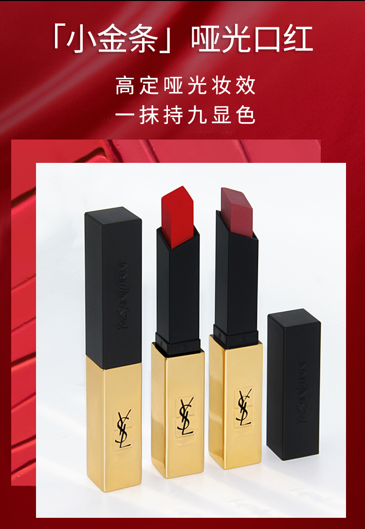口红小金条21号色小黑条302092022628231966藏青色小黑条301杏仁