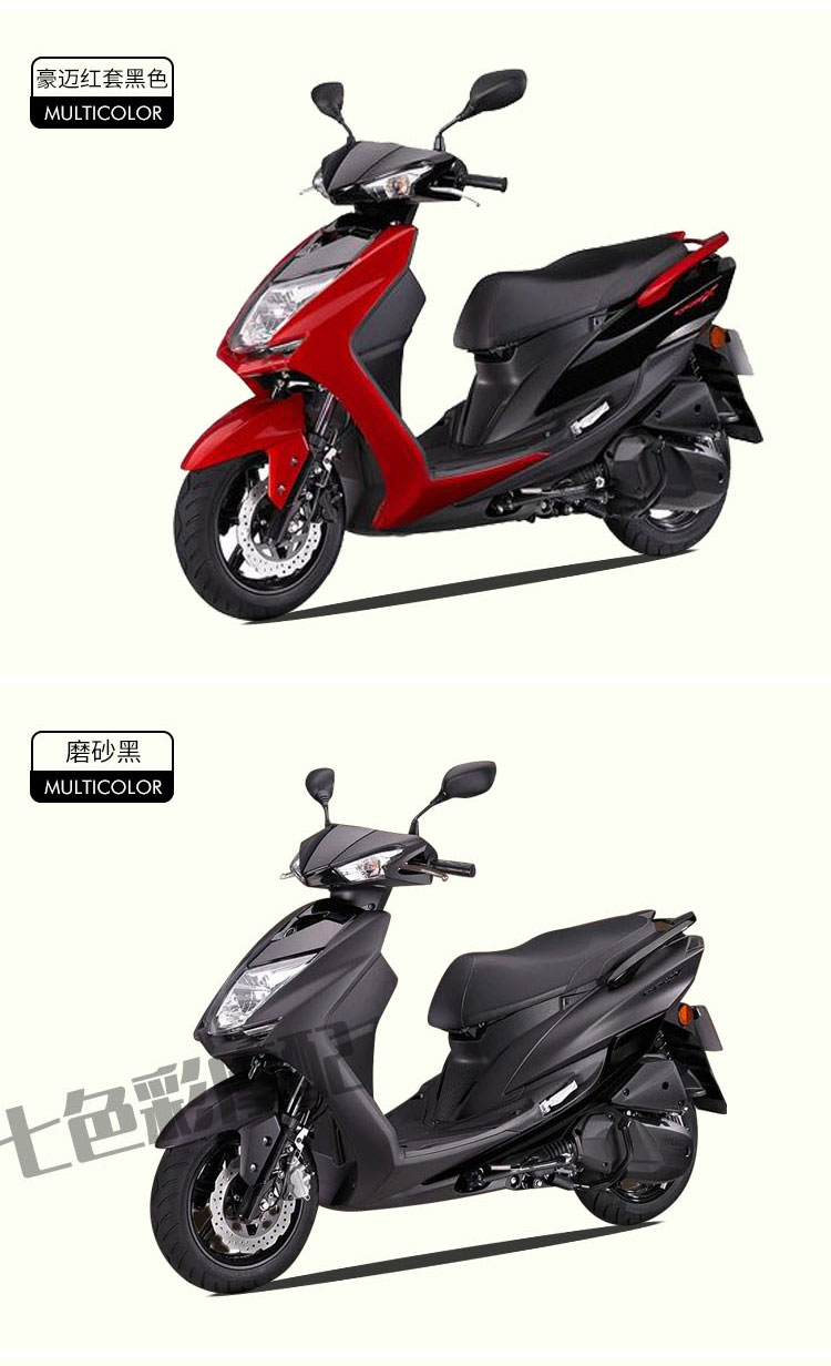 2022新款适用于三阳四代目近战外壳定制改装配件全套烤漆工具箱