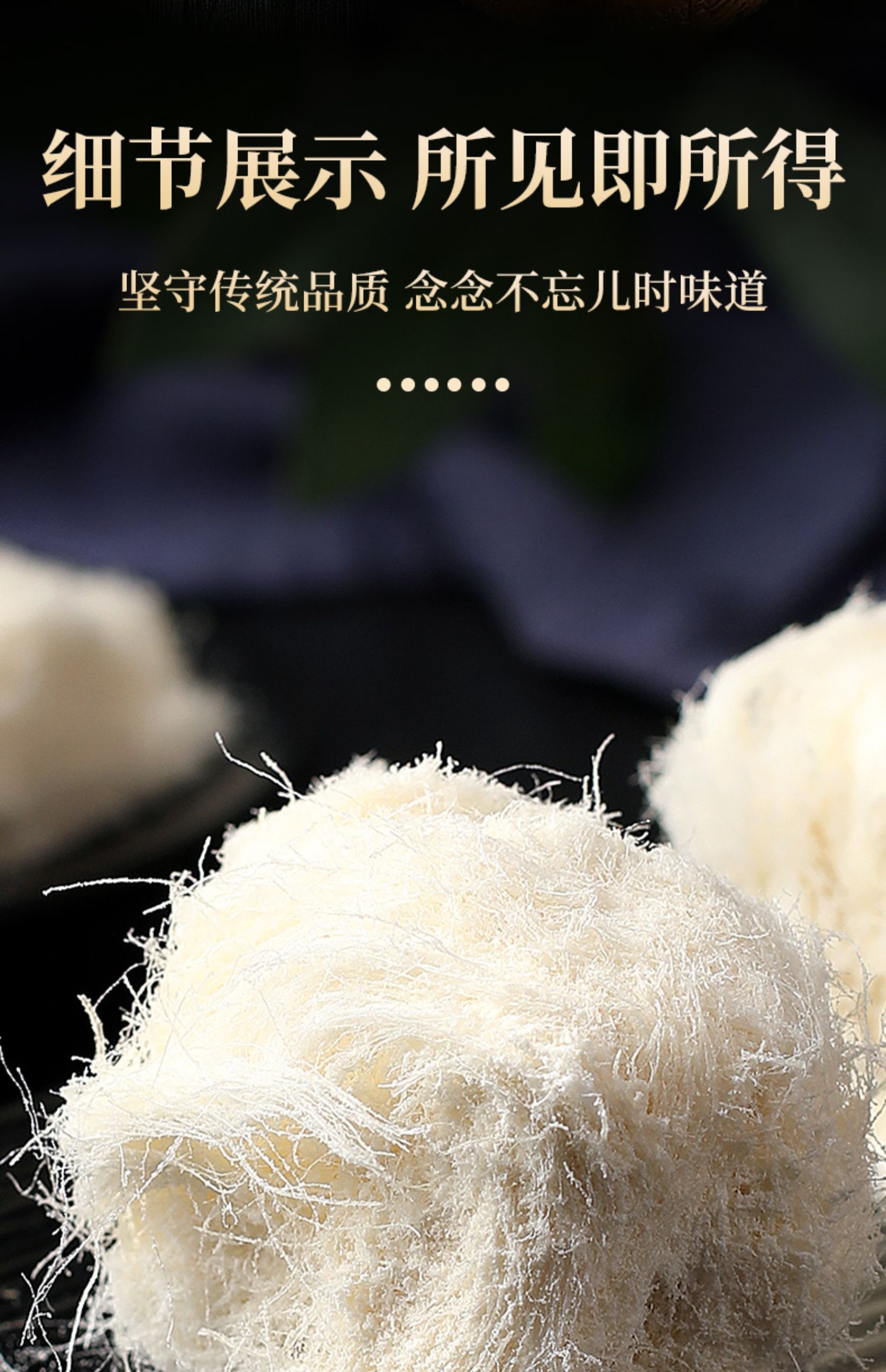 龙须酥糖手工正宗老北京传统特色老式糕点小包装小时候零食龙须酥250g