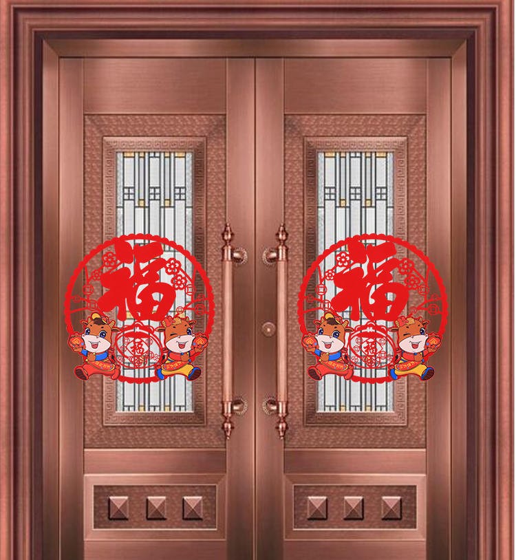 优菡舍 牛年福字大门贴镂空绒布自粘福贴生肖牛玻璃贴纸乔迁新年装饰