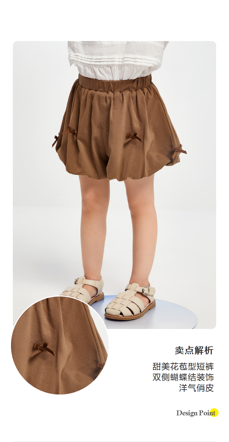 安奈儿童装女童全腰针织短裤2022夏新款幼小童时尚休闲哈伦灯笼裤新