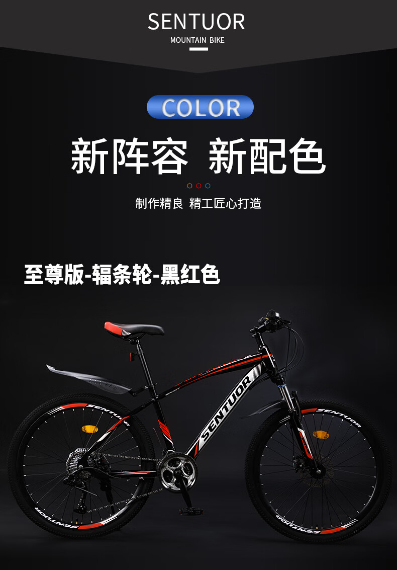 矢向初中生自行车男山地自行车男士变速越野单车新型省力赛车上班骑