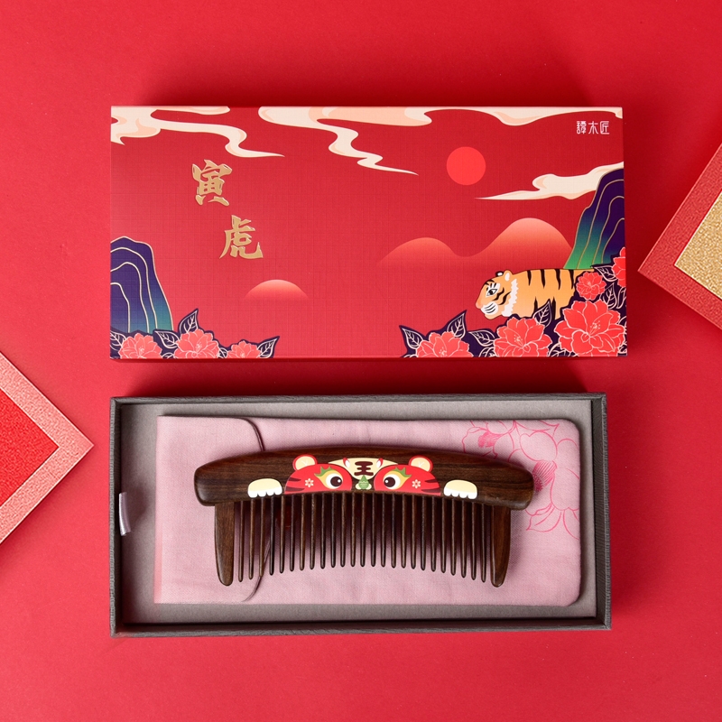 38妇女节礼物谭木匠虎年虎虎生威梳子按摩梳节日礼物老虎木梳女士气垫