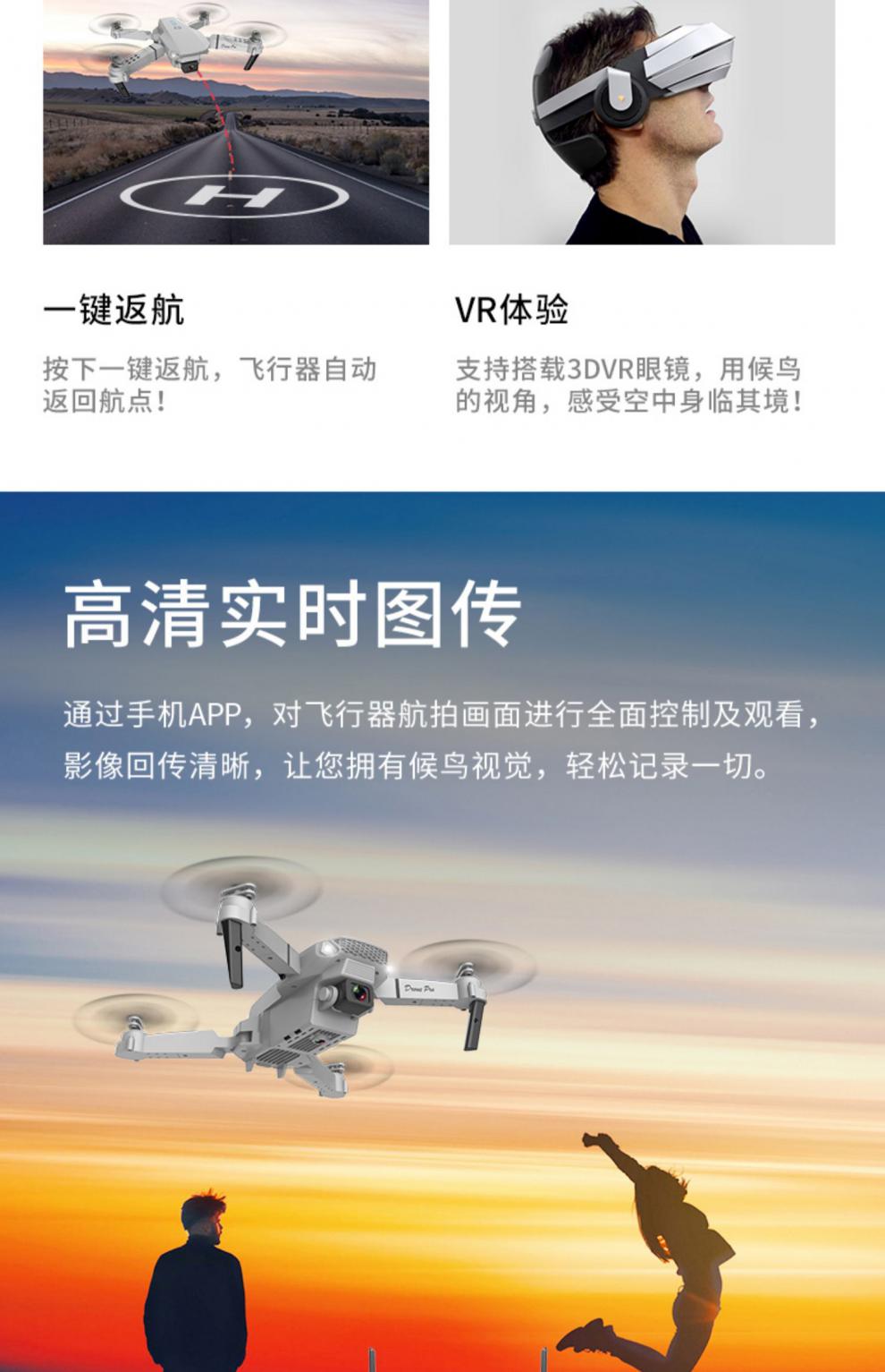 【官方旗舰】(huawei)华为无人机航拍智能避障同款飞行器4k折叠航拍器