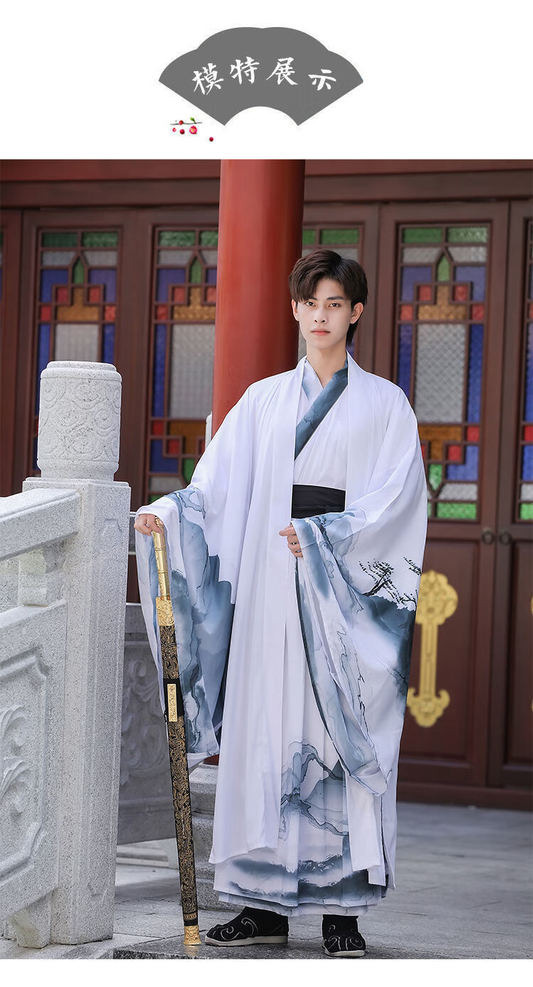 中国风男装民族风民国古装汉服套装中国风汉服男正版自创黑色龙袍古风