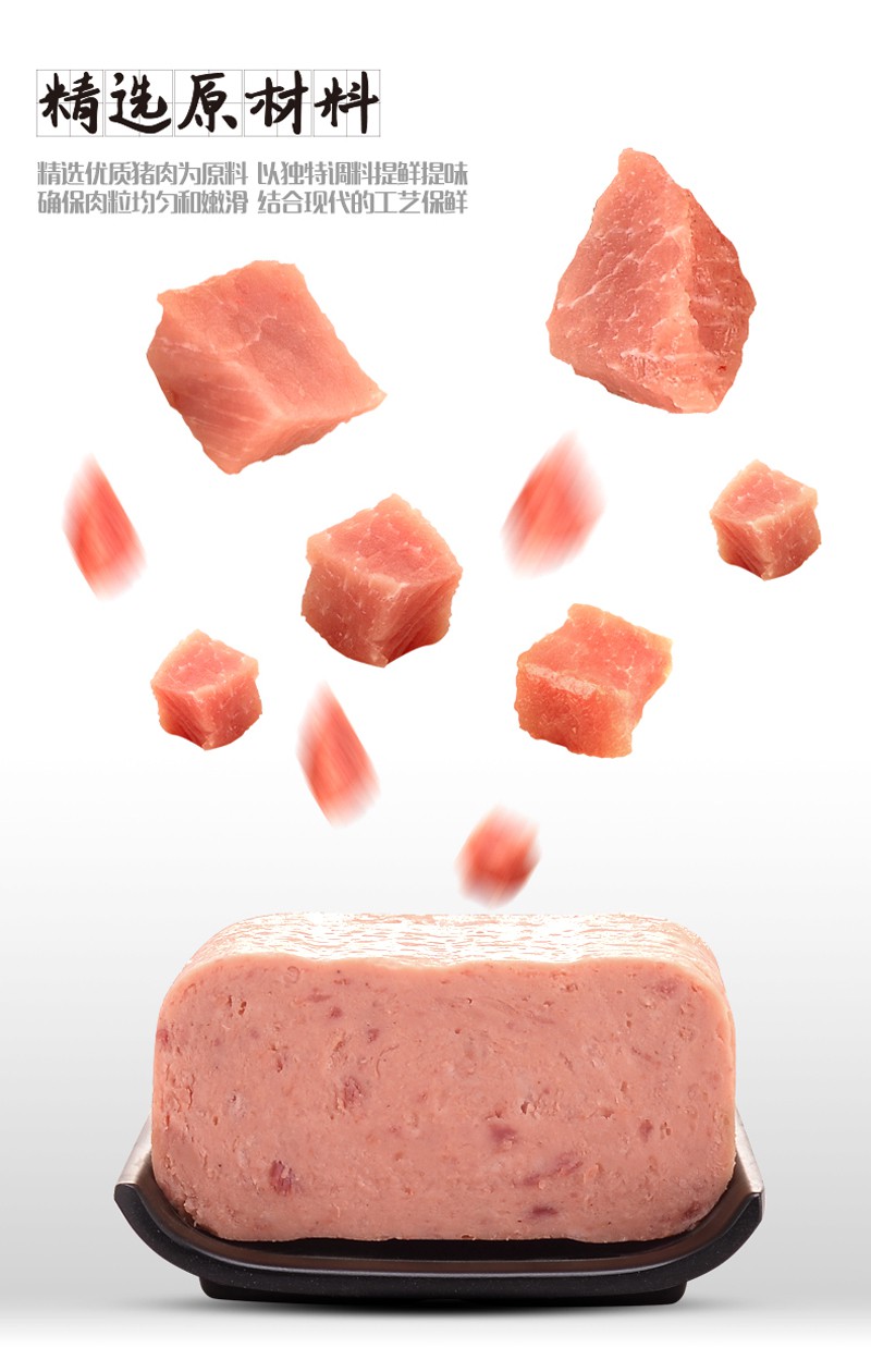 粤花午餐肉340g5肉类猪肉罐头户外方便食品速食早餐火锅搭配