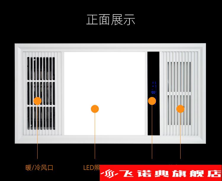 抖音推薦暖風浴霸集成吊頂多功能浴霸排氣扇照明一體浴霸燈衛生間取暖