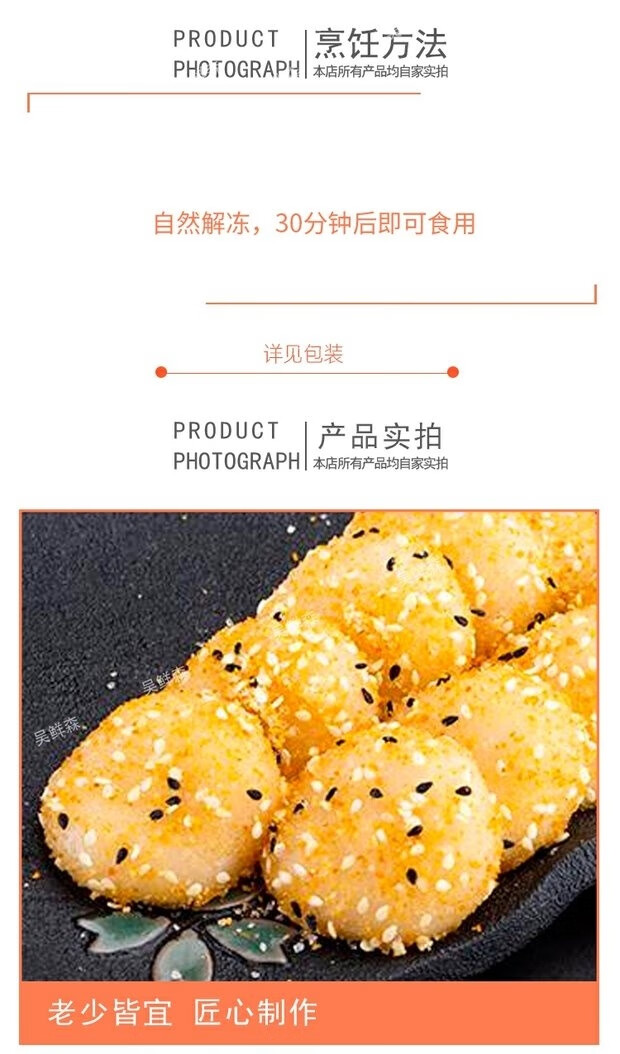 冰心麻糍手工糍粑即食乐肴居冰皮麻薯解冻即食米团子带花生调料包