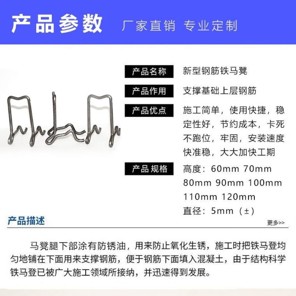 定制新型现浇双层马凳钢筋一体支架水泥支撑垫块620公分规格齐全9公分