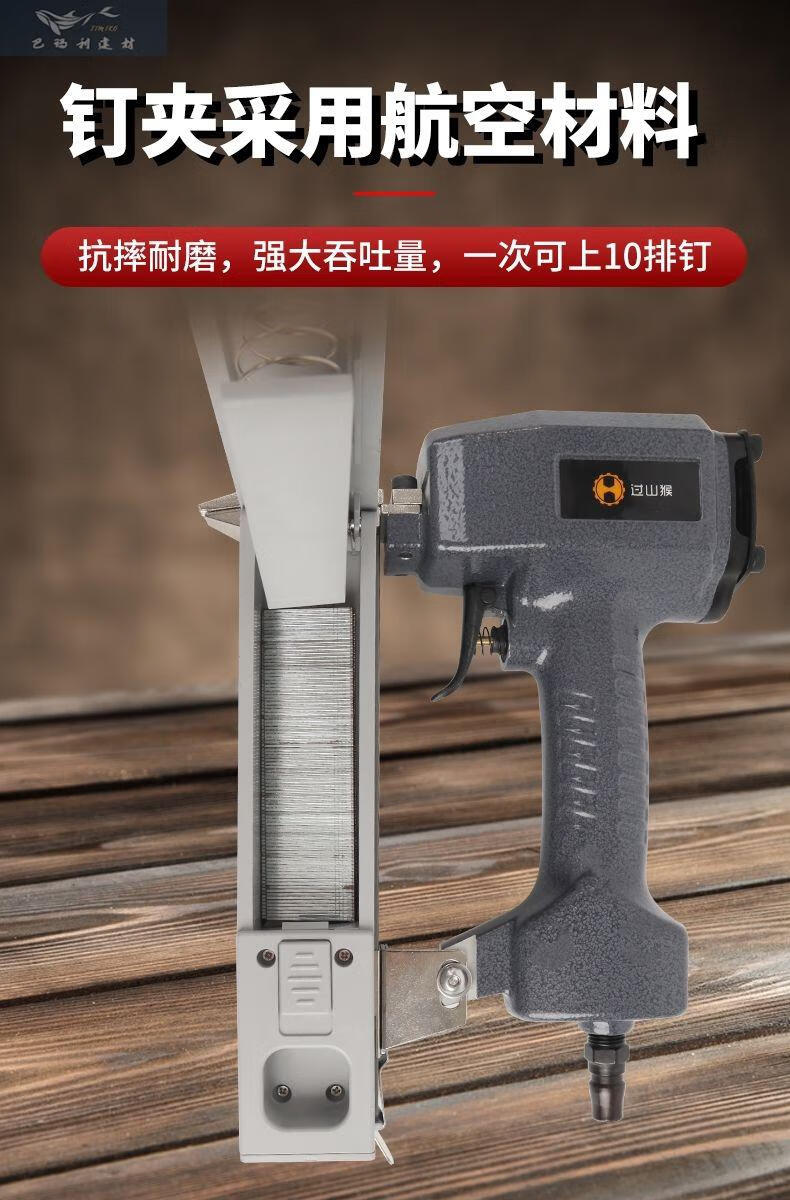 【千钉连发】f30直钉枪【图片 价格 品牌 报价】-京东