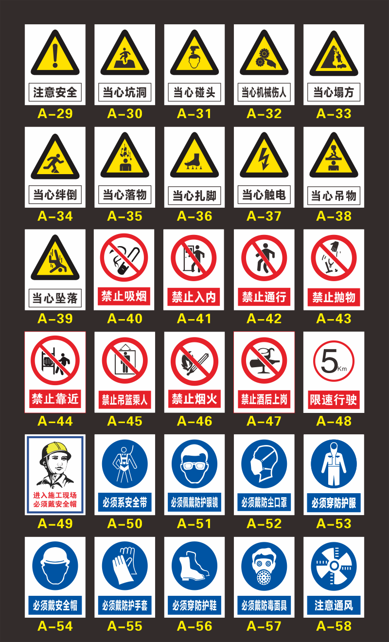 f标识牌施工警示牌 安全通道 exit 20x30cm【图片 价格 品牌 报价】