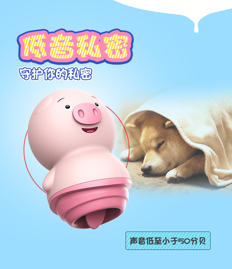 00g店铺:飞朗成人用品拼购专营店商品编号:70001896045商品名称:久爱