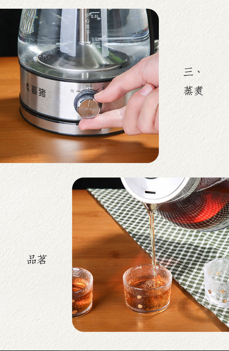 安化黑茶煮茶器全自动家用煮茶壶蒸茶器蒸汽小小型办公室养生茶壶gmdq
