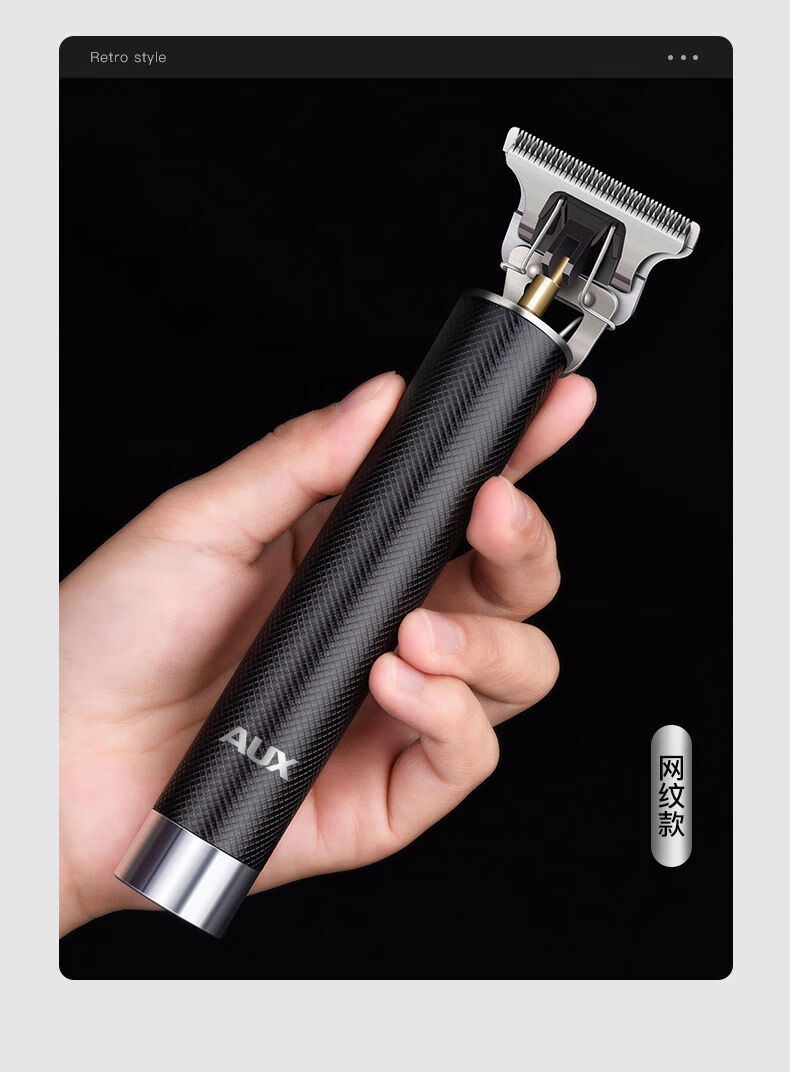 美容小工具剃光头神器电动理发器多功能油头发雕刻家用婴儿发廊店obow