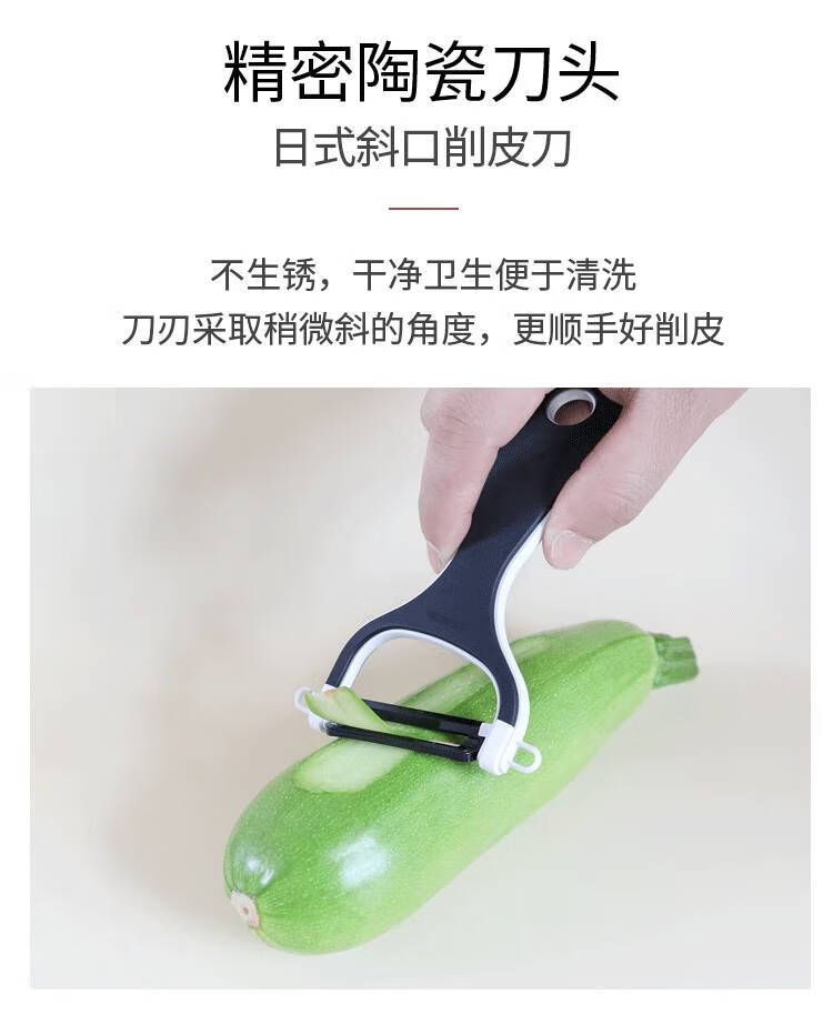 刮皮刀日本日本kyocera京瓷削皮刀多功能刨子刮去皮家用削水果土豆平