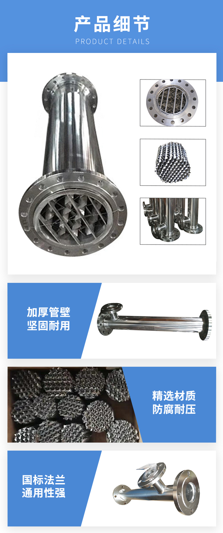 tounw定製不鏽鋼sv型靜態管道混合器氣汽混合氣液混合器加藥裝置dn50