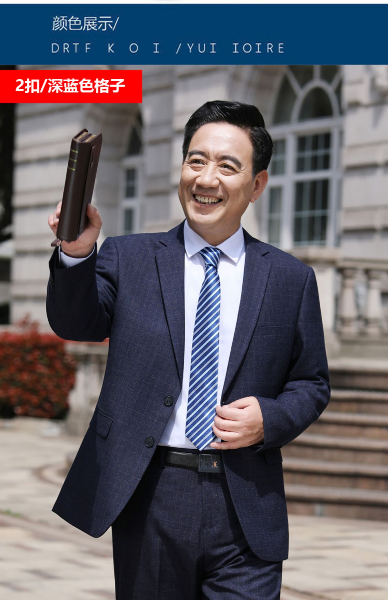 海澜优选海澜之家旗下品牌爸爸西装套装中老年西服男士正装中年人喜父